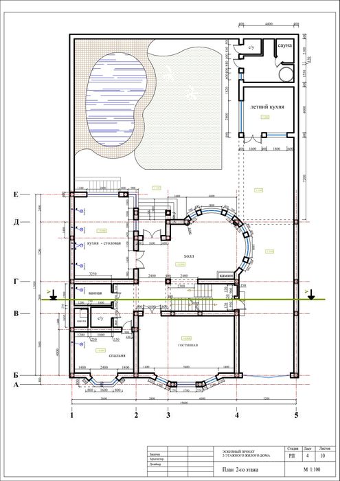 Архитектура (лойиха) 25% скидка