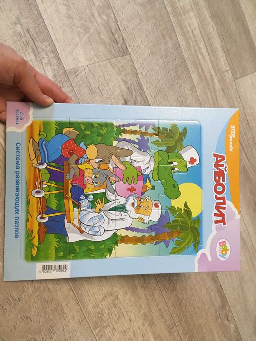 Продам пазлы для маленьких