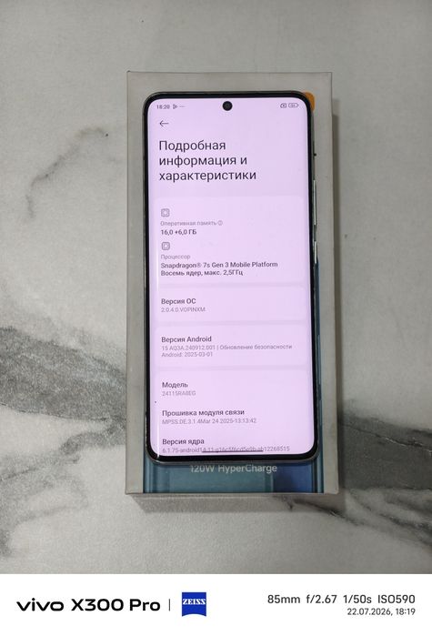 Redmi Note 14 Pro Plus 5G EAC