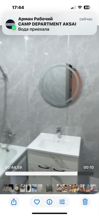 Недаижимость, 1 комнатная квартира
