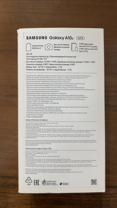 Samsung Galaxy A10s