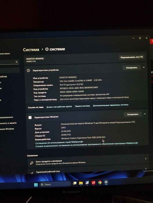 Продам системный блок