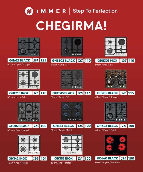 Варочная панель из турции по АКЦИИ!!! /БОЛЬШОЙ ВЫБОР/Оптом и в Розницу