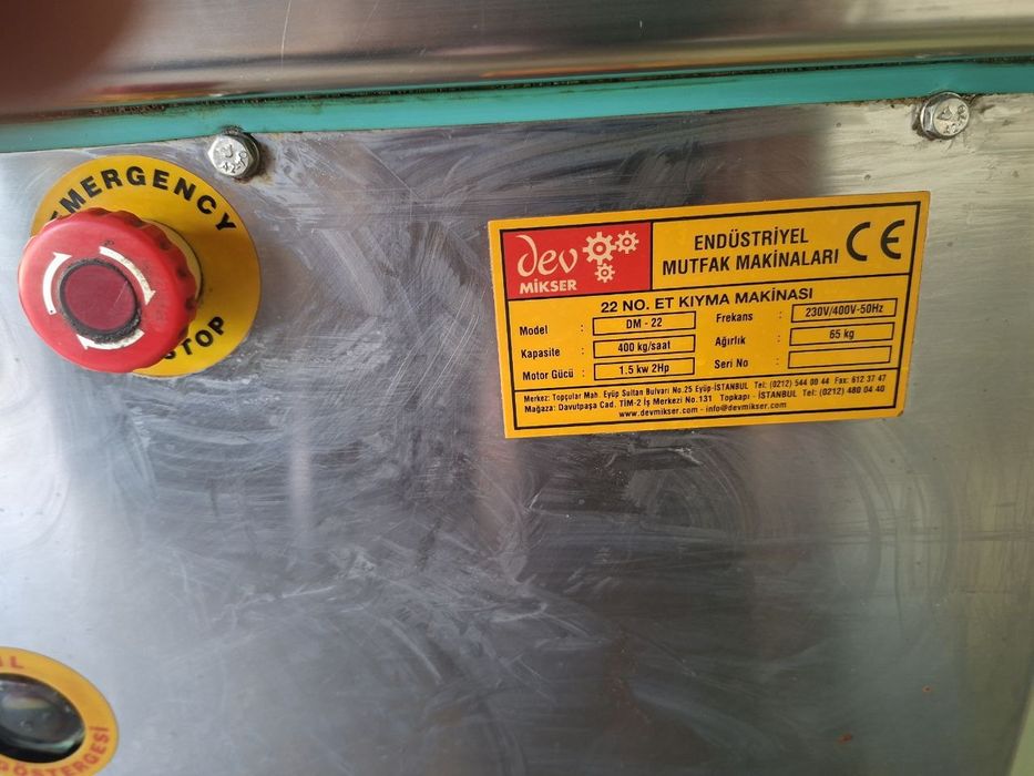 Турейкий мясорубка | Misarobka