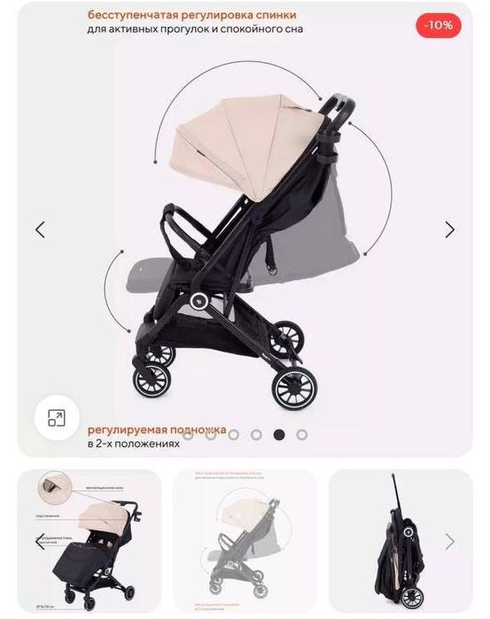 Продаю 2.детские.каляски.