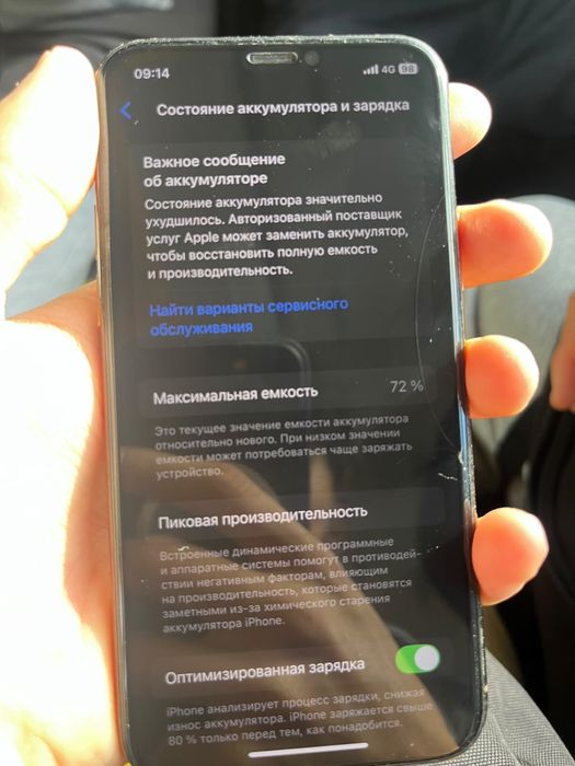Iphone 11 pro 512 gb , 72% акб