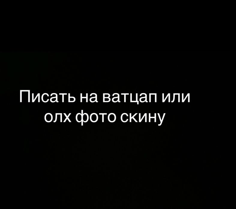 Продам айфон 13