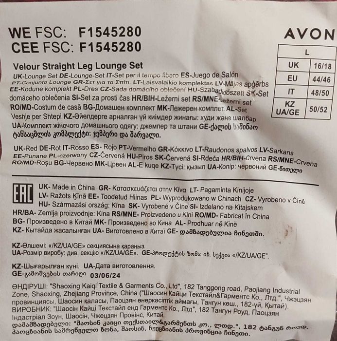 Костюм Худи с брюками