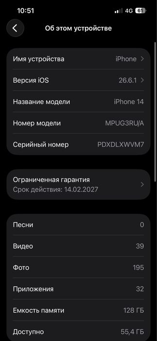 Продам Iphone 14