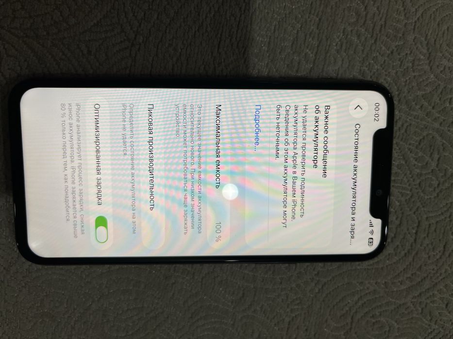 Продам Iphone 11 pro