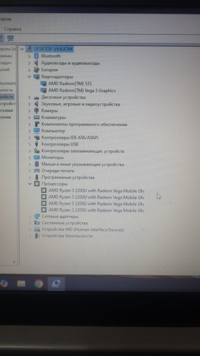 Lenovo IdeaPad 330