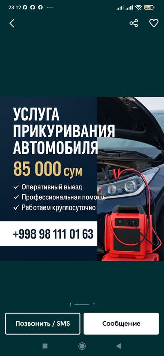 Benzin dostavka (85.000som) (Ai 80/ 9000som 10litr) Xasanboydan boram