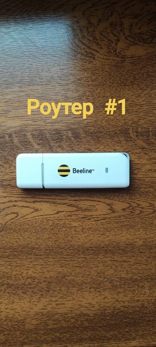 USB модем beeline 3G