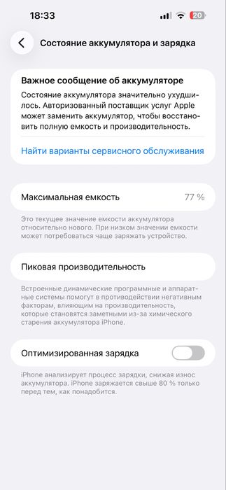 Iphone 14 pro max 256 gb