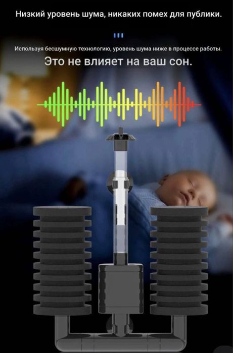 Продаётся Аэрофильтр + Биофильтр бренд SunSun