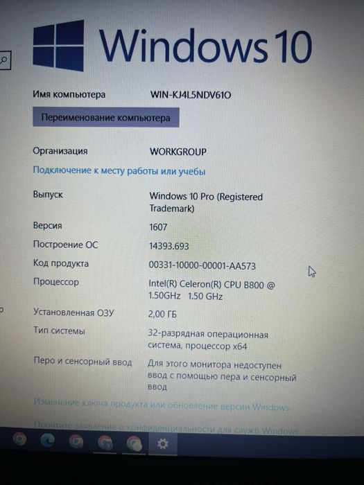 Продается Ноутбук Samsung