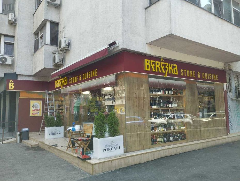 Външна и Вътрешна Реклама Внешняя и Внутренняя реклама  Аdvertising