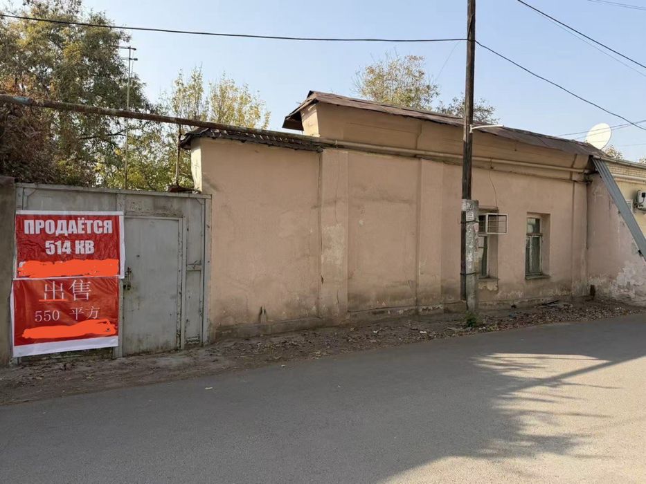 СРОЧНО‼️МАРКАЗдан Йер Сотилади