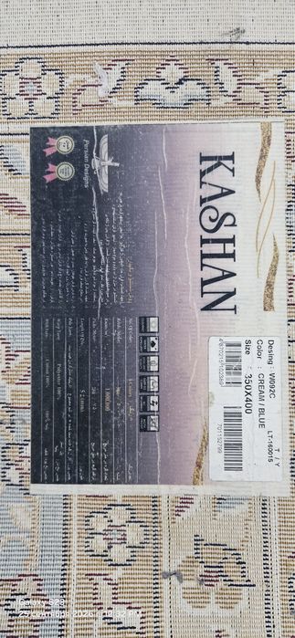 Продаём прихожый гарнитур два ковра