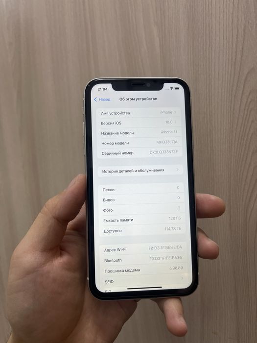 Айфон 11 128ГБ 100%