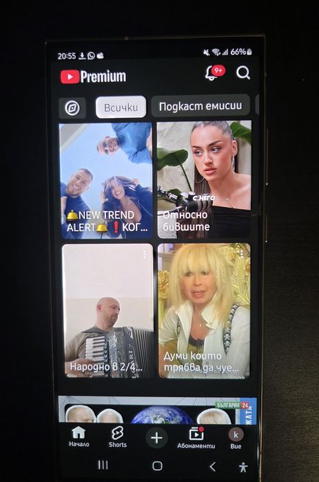 Samsung S24 Ultra