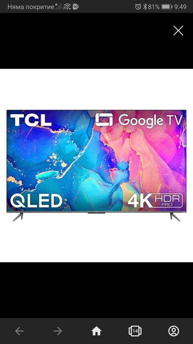 TCL 30 QLED 4K HDR PRO
Google TV TCL 30 Android tv 55C635
