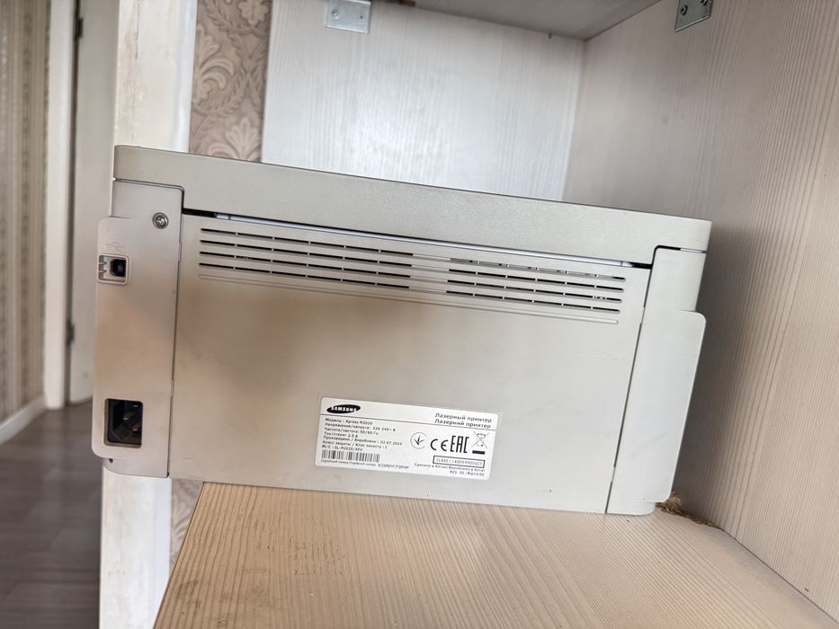 Принтер Samsung Xpress M2020