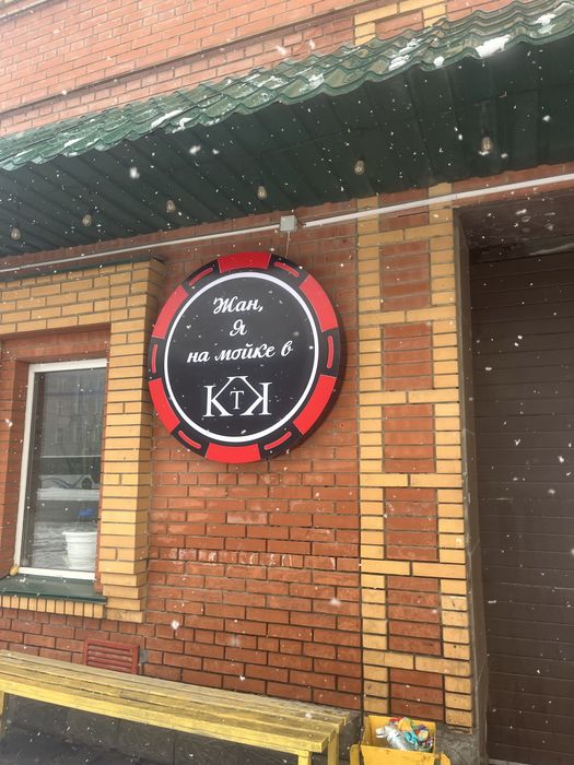 Кватира посуточно