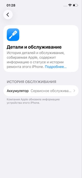 iPhone 12 Pro 256 gb