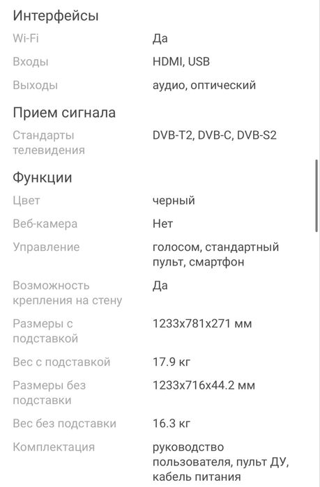 Телевизор LG55QNED816QA