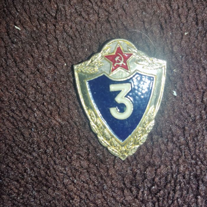 Значки Вооруженных сил СССР