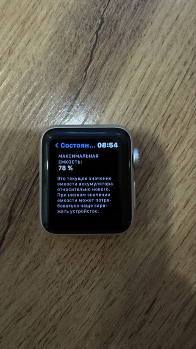 часы apple watch