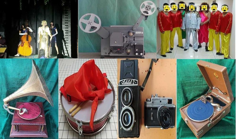 Музыкальный реквизит