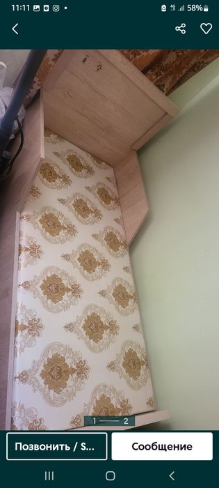 Таза коп колланылмаган келисемиз