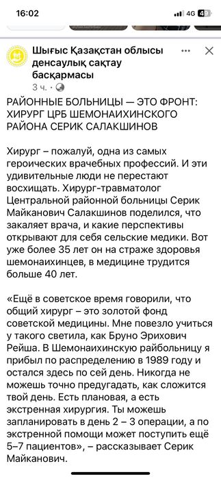 Платок бактус вязаный