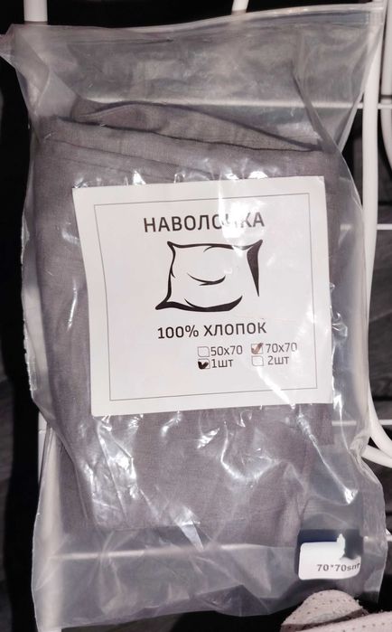 Наволочка 70х70 см 100% хлопок всего 1штука новое