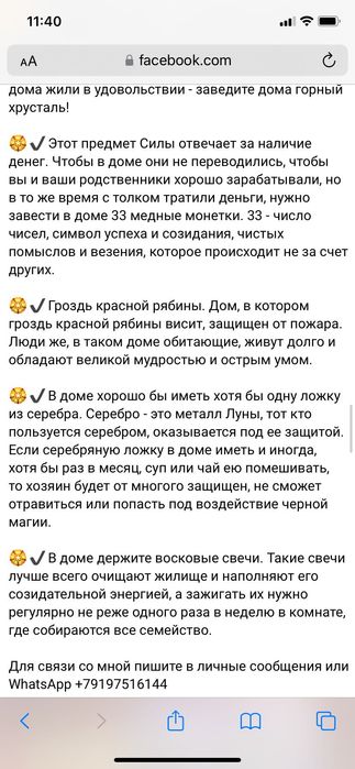 Куртки ,Ветровки ,Жилетки со скидкой