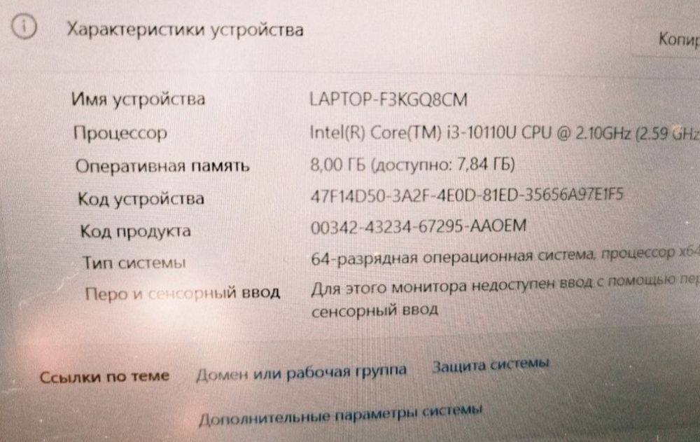 Продам за 220000