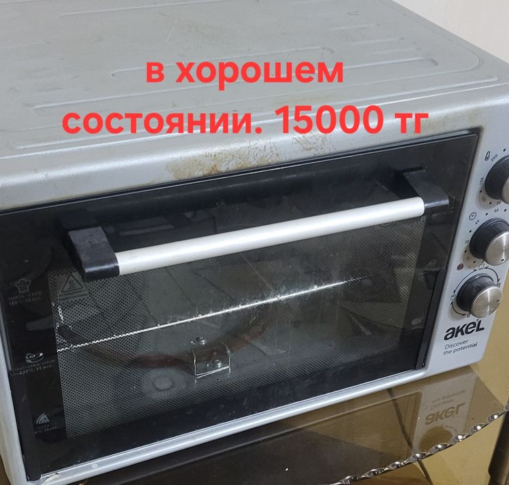 Посуда и одежда новые и б/у