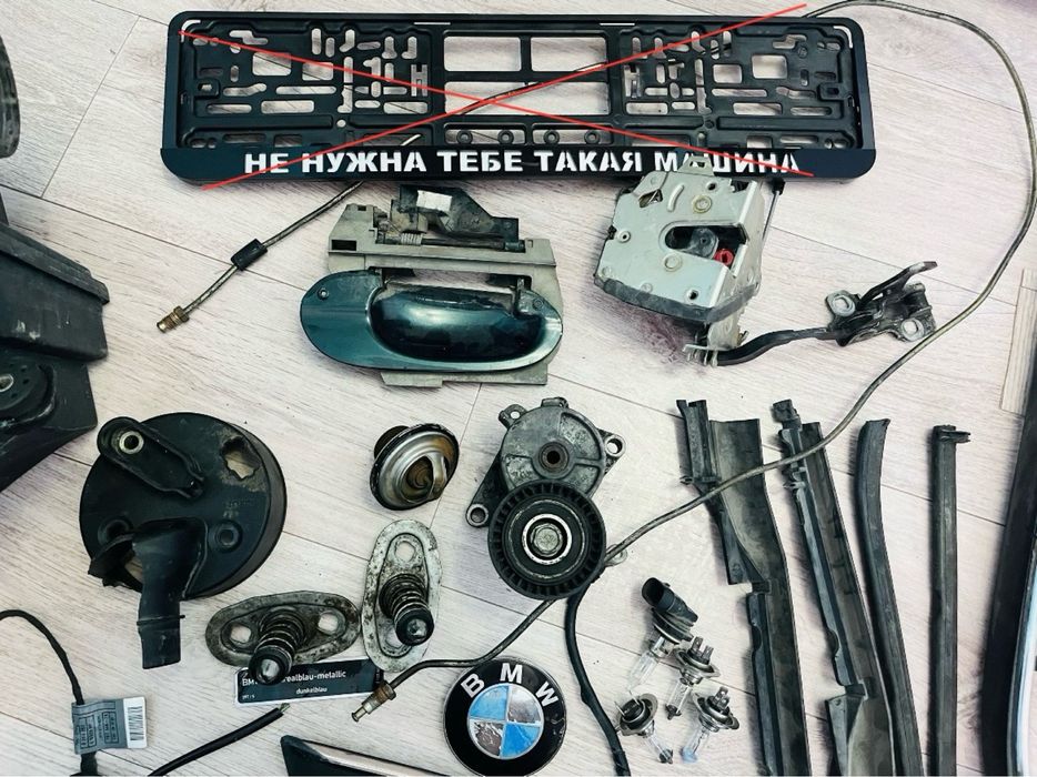 Запчасти от бмв е39