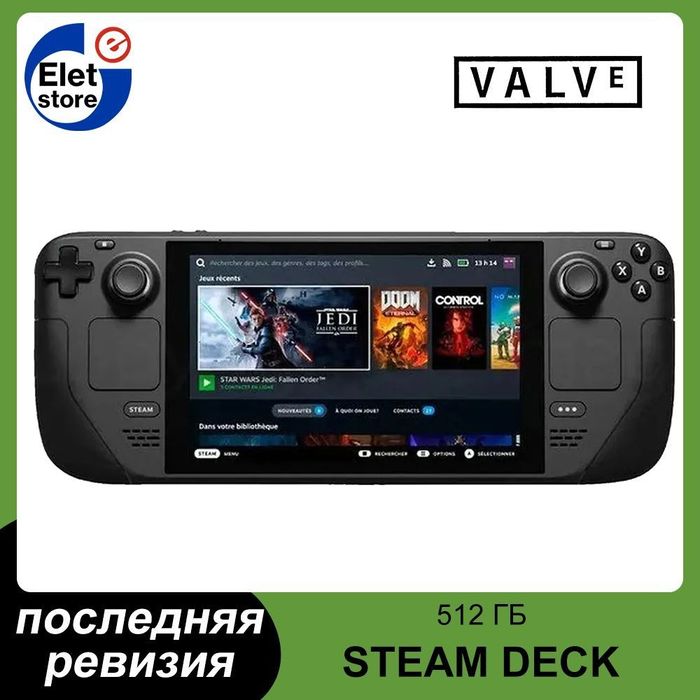 SteamDeck Oled 512 + 512Gb новый с гарантией от магазина