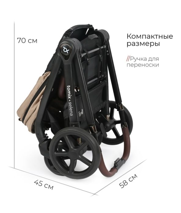Детская коляска Tomix Selena 3 в 1
