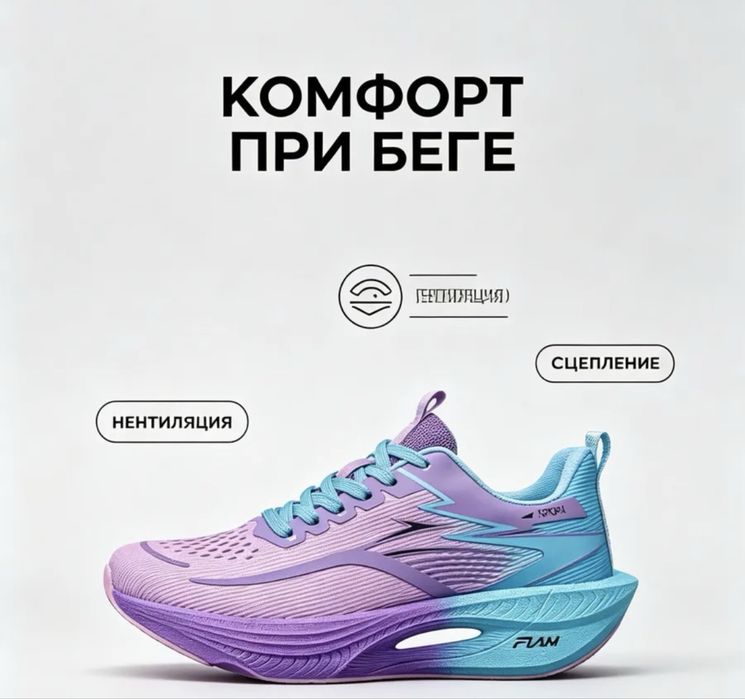 Легкие беговые кроссовки 37-38 раз