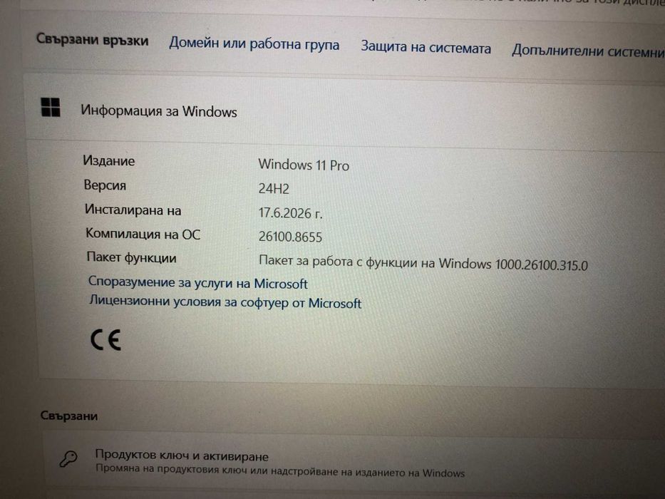 Dell Latitude 5510,15,6"-Intel Core i5-10310U,16 GB DDR4.256 GB NVMe,Windows 11 pro