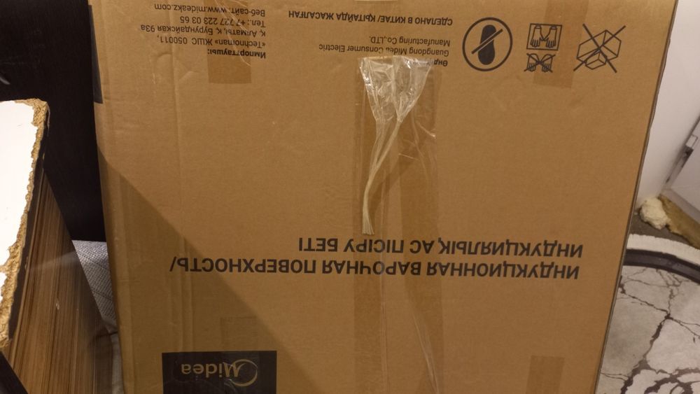 Продается варочный поверхност Midea MCI-B6420G

Продается вытяжка Mide