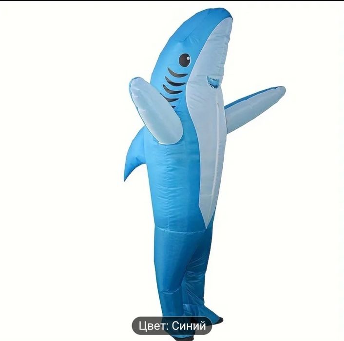 Надувная акула костюм