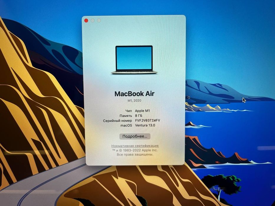 Macbook Air 13 M1