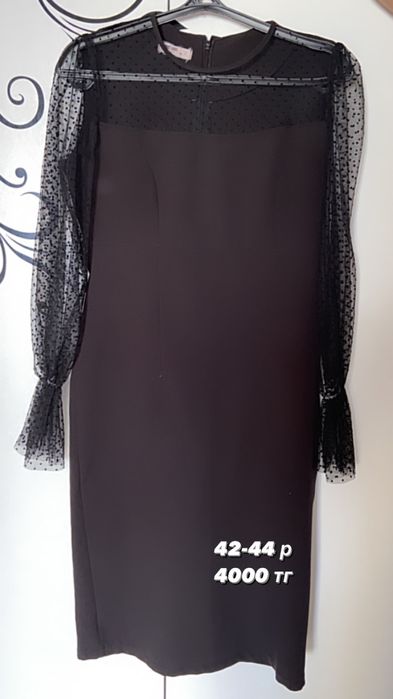 Женская платье