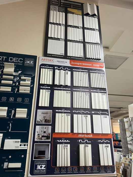 Бамбук панель , Гибкий Мрамор от 5500