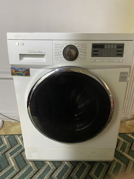 Стиральная машина самарканд